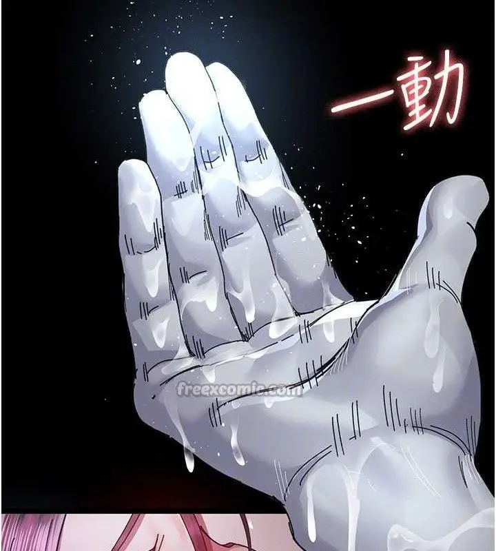 《夜间诊疗室》第113话图28