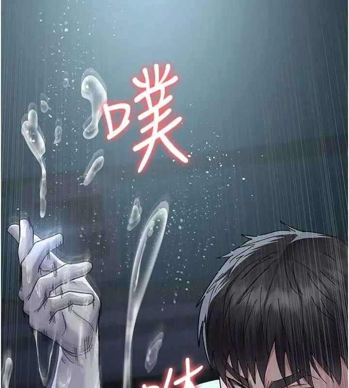 《夜间诊疗室》第113话图37