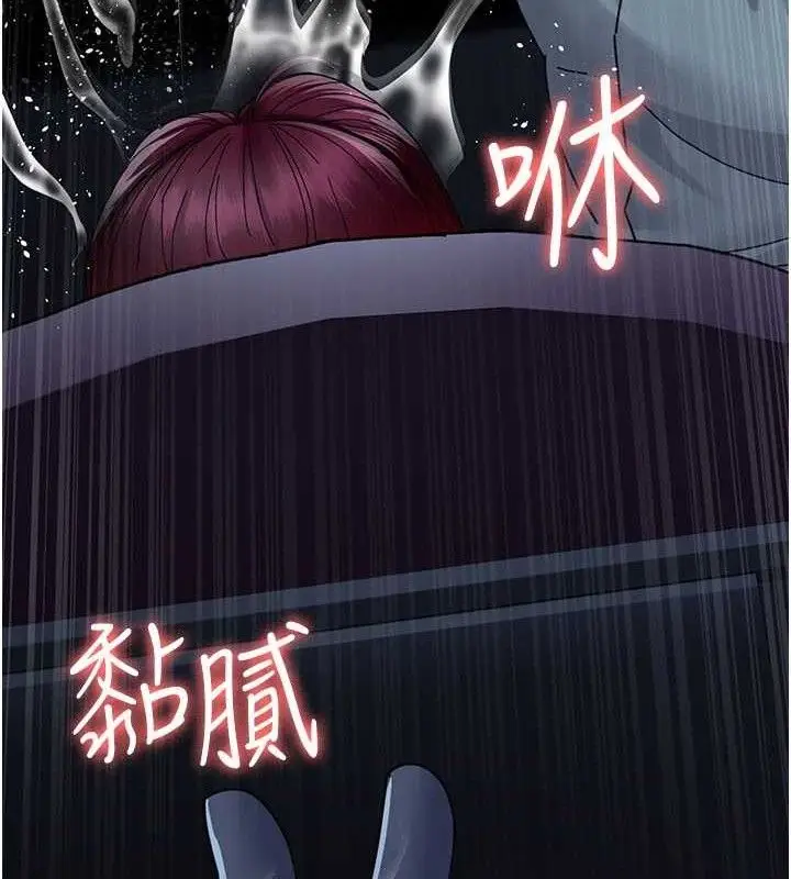 《夜间诊疗室》第113话图39
