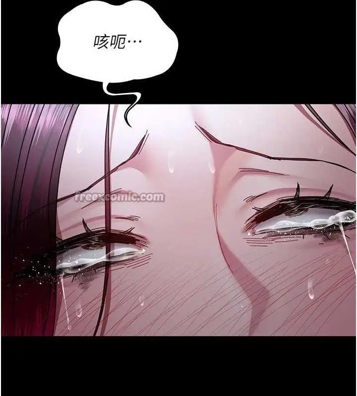 《夜间诊疗室》第113话图42