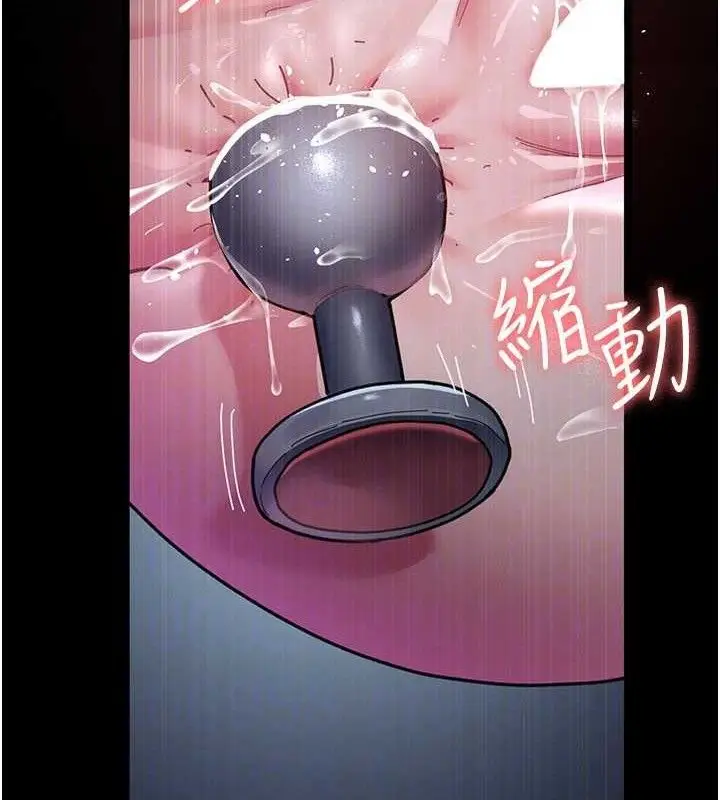 《夜间诊疗室》第113话图46
