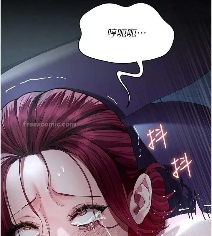 《夜间诊疗室》第113话图56