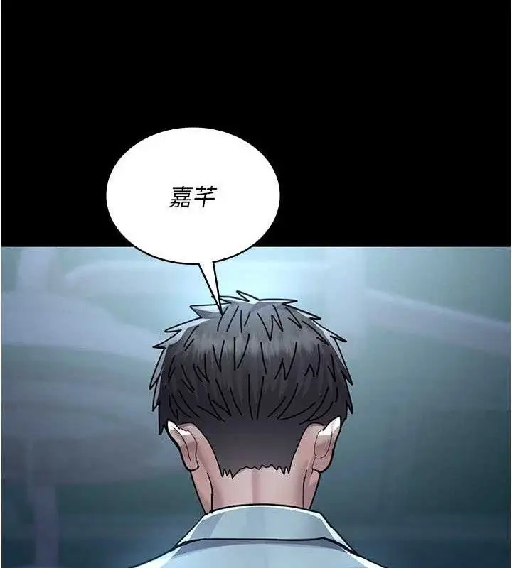 《夜间诊疗室》第113话图60