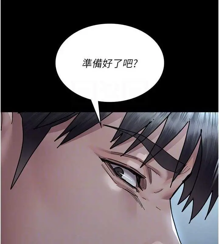 《夜间诊疗室》第113话图63