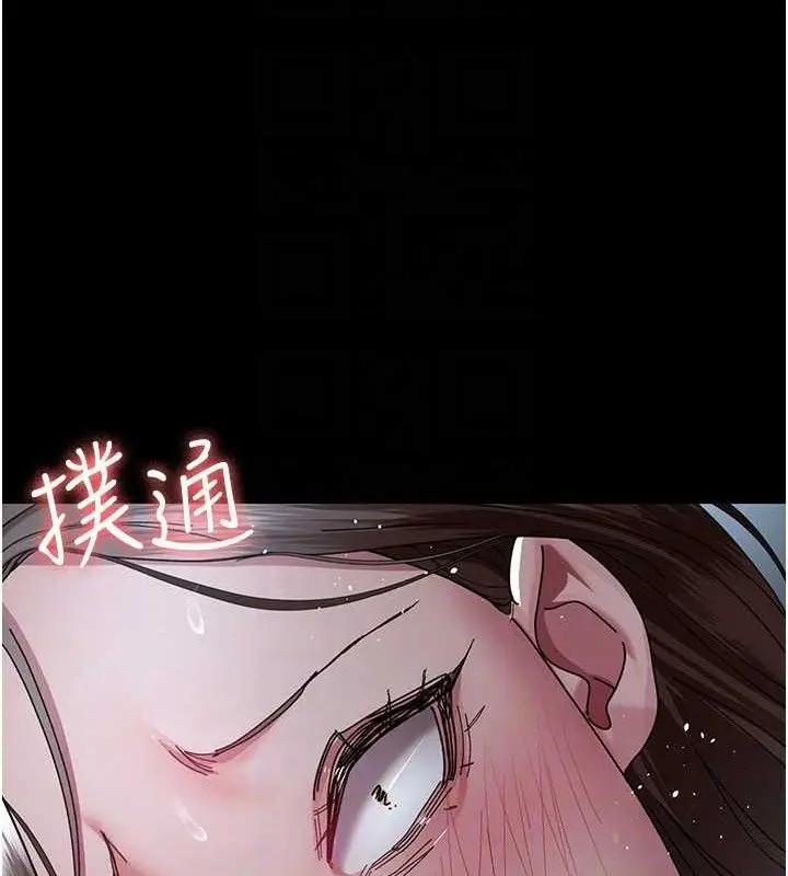 《夜间诊疗室》第113话图65