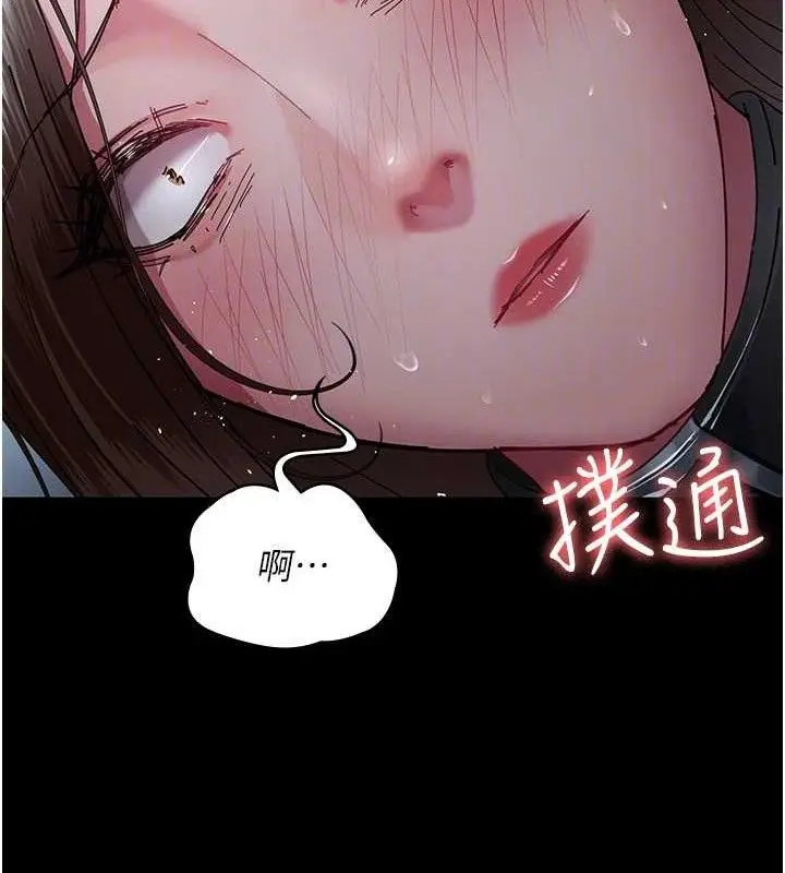 《夜间诊疗室》第113话图66