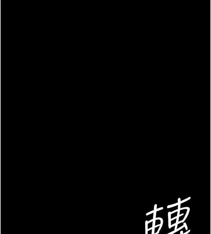《夜间诊疗室》第113话图95