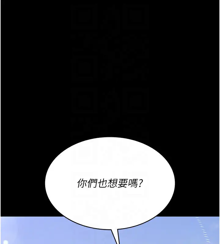 《夜间诊疗室》第115话图113