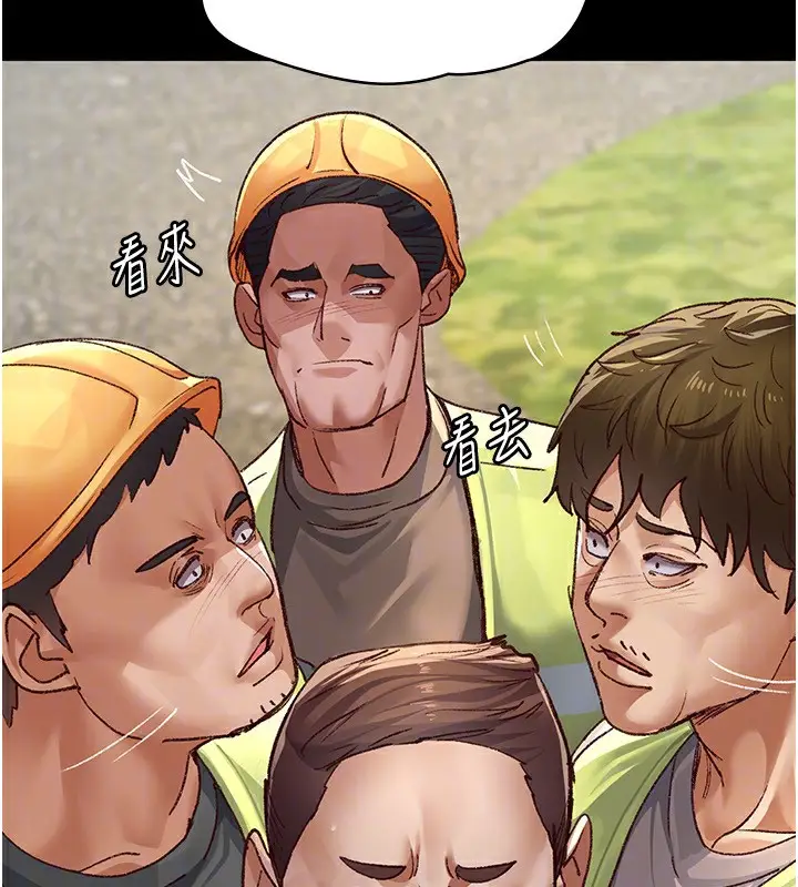 《夜间诊疗室》第115话图117