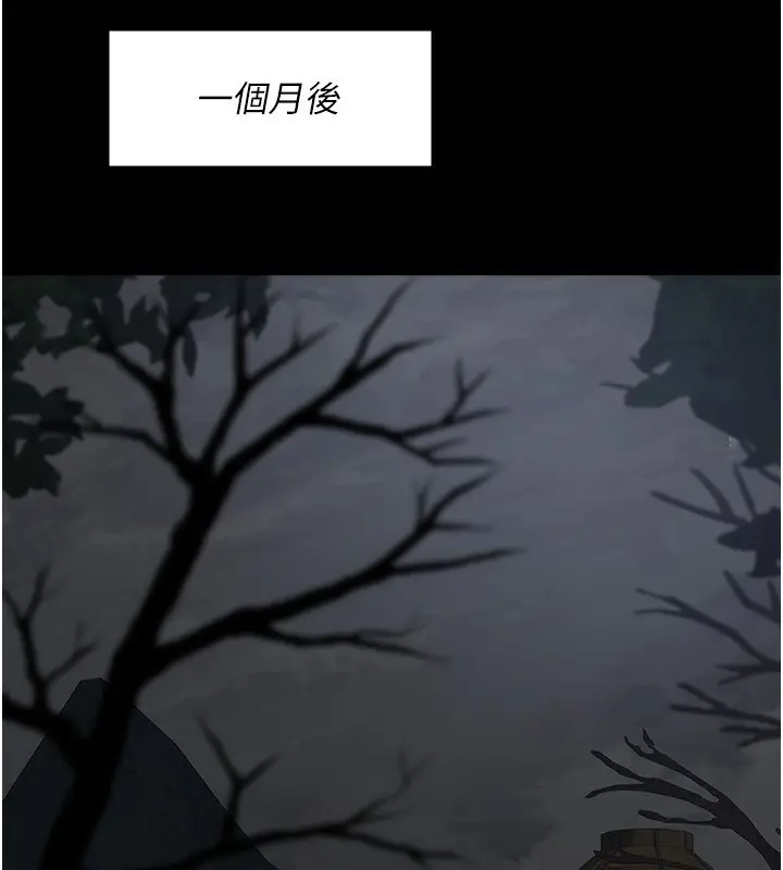 《夜间诊疗室》第115话图127