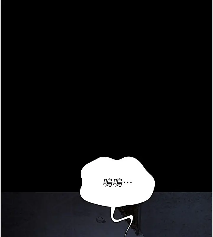 《夜间诊疗室》第115话图136