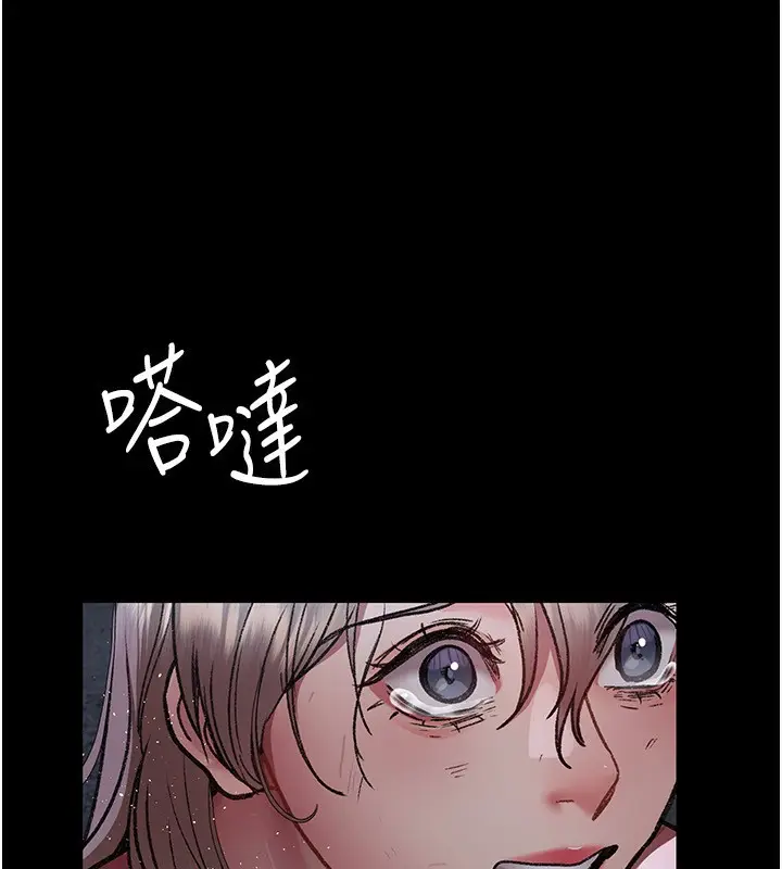 《夜间诊疗室》第115话图139