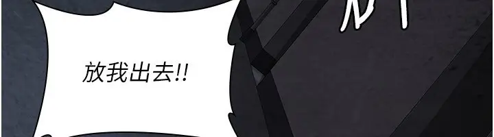 《夜间诊疗室》第115话图150