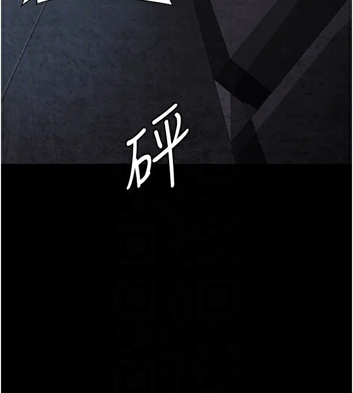 《夜间诊疗室》第115话图151