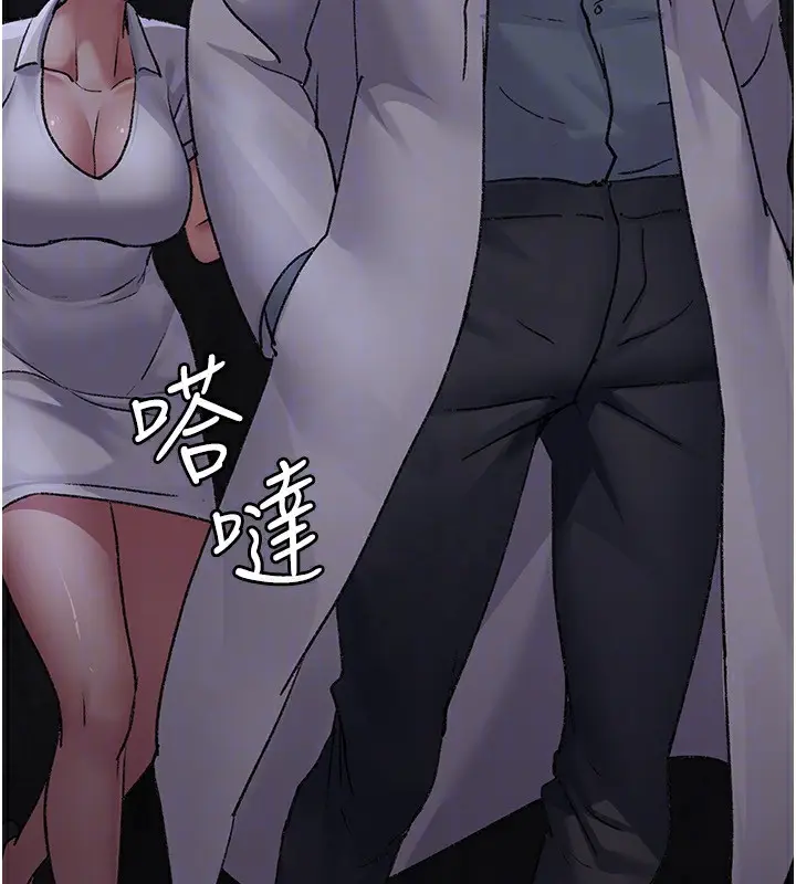《夜间诊疗室》第115话图174