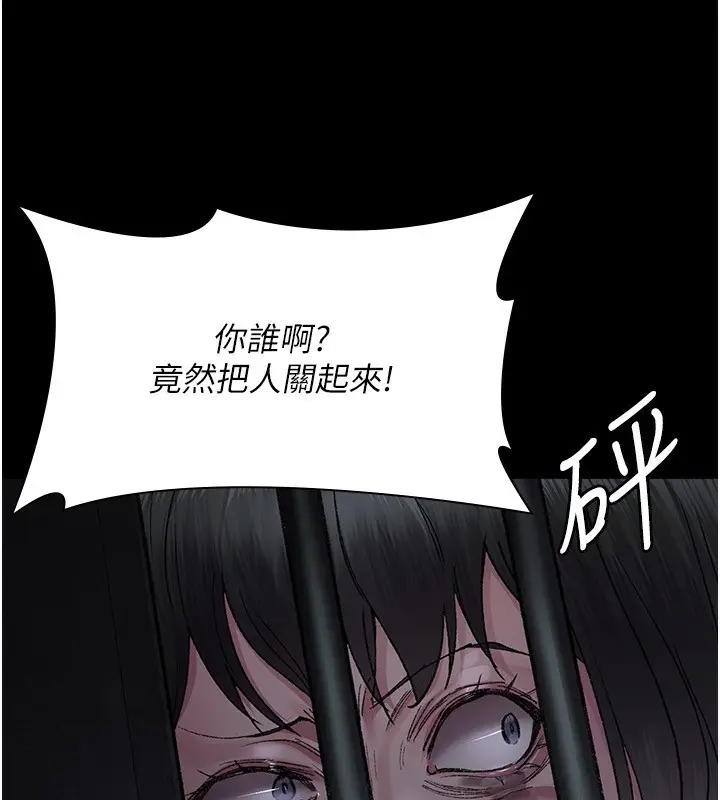 《夜间诊疗室》第115话图178