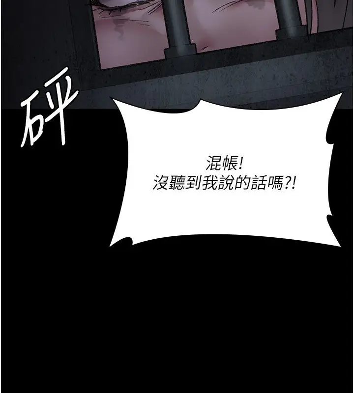《夜间诊疗室》第115话图179