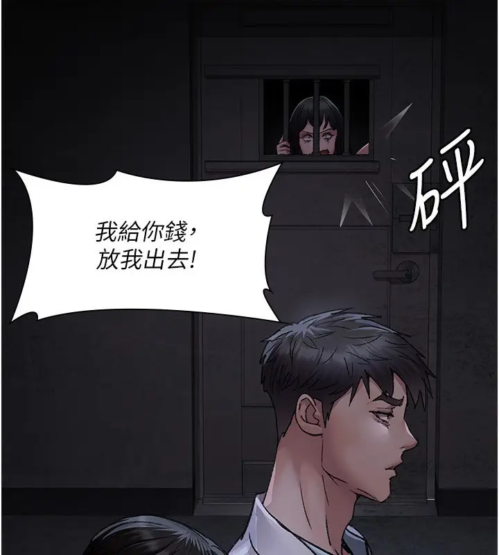 《夜间诊疗室》第115话图181