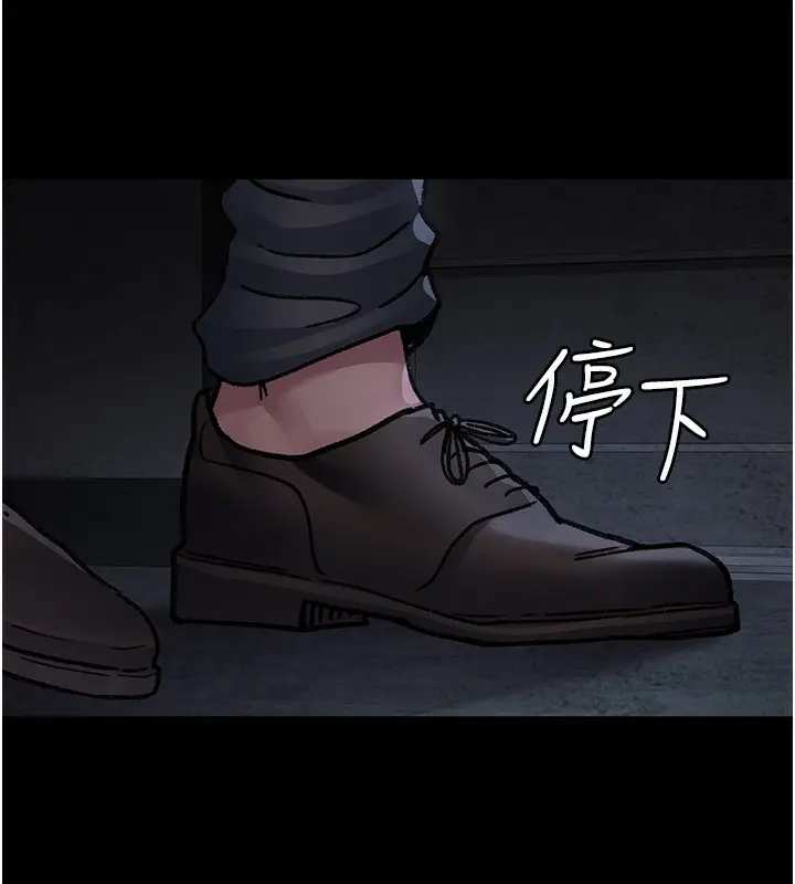 《夜间诊疗室》第115话图184