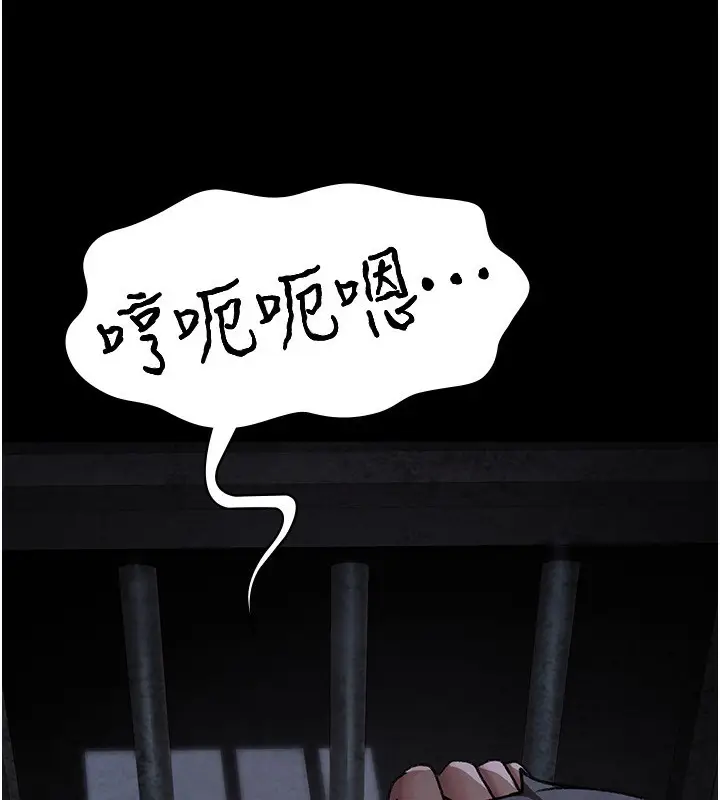 《夜间诊疗室》第115话图193