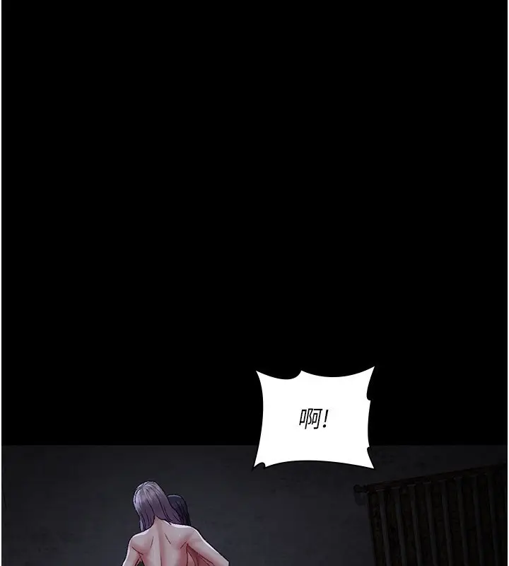 《夜间诊疗室》第115话图199
