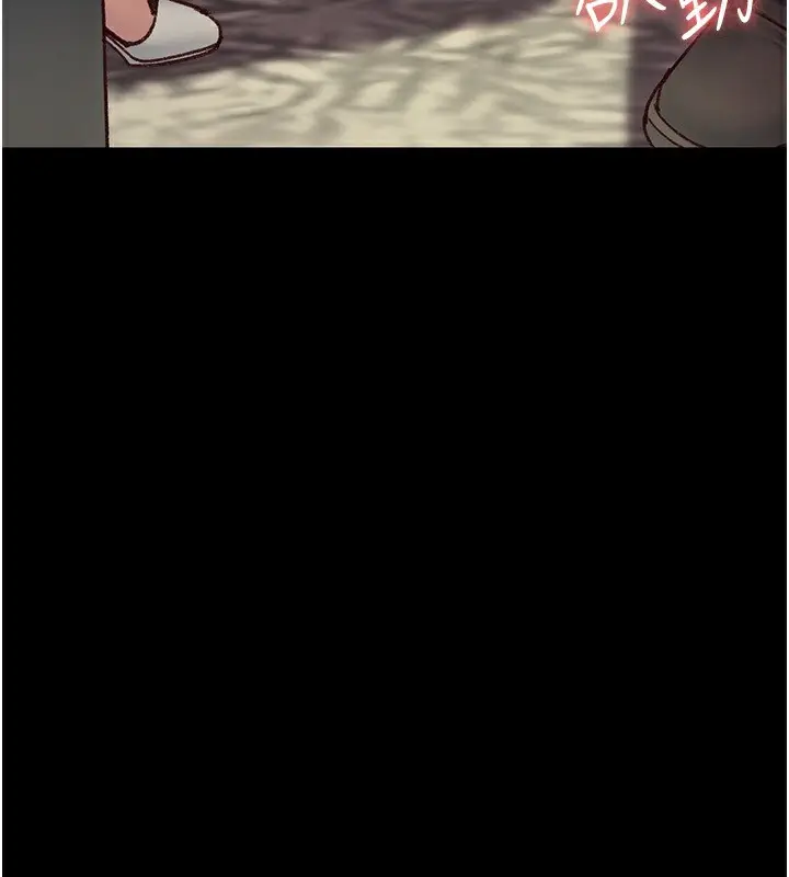 《夜间诊疗室》第115话图21