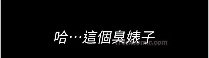 《夜间诊疗室》第115话图210