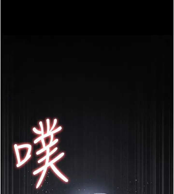 《夜间诊疗室》第115话图219