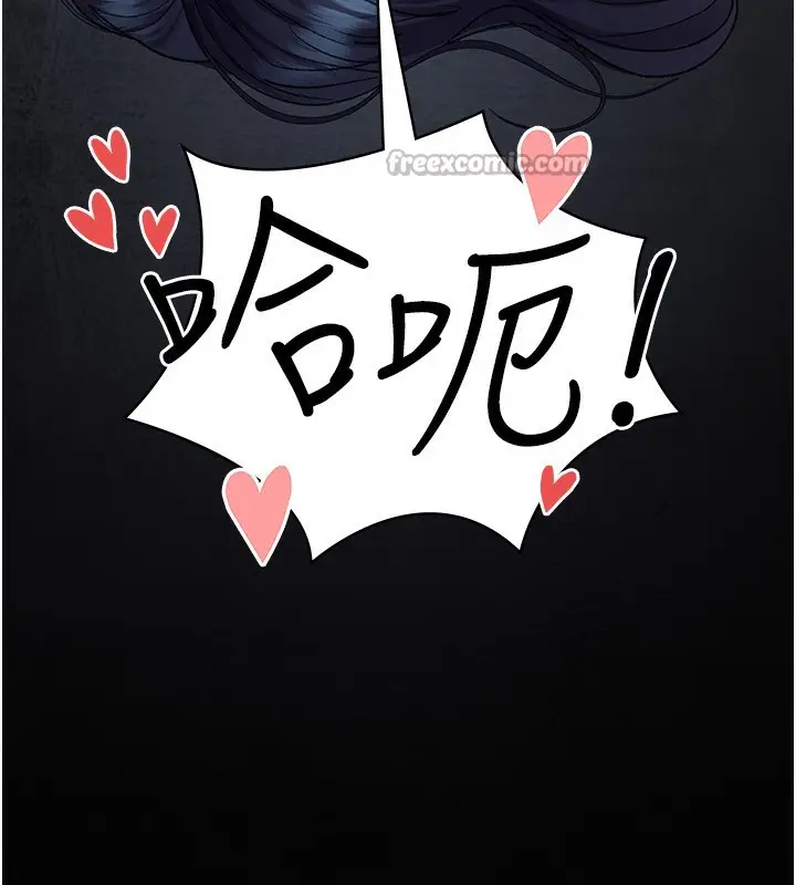 《夜间诊疗室》第115话图224