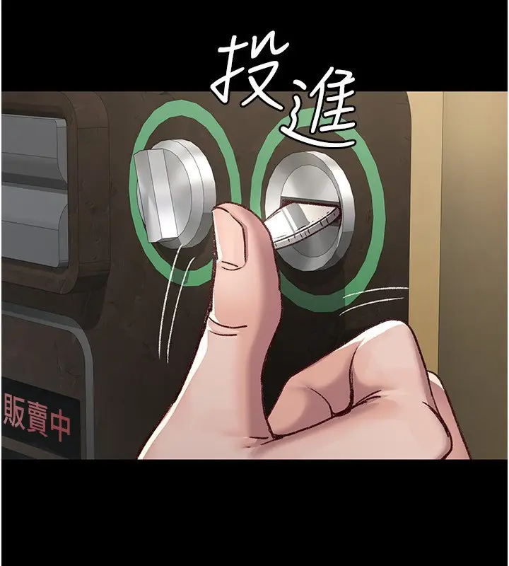 《夜间诊疗室》第115话图34