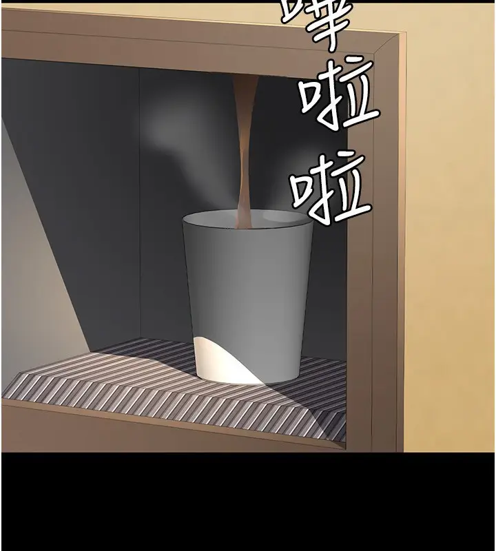 《夜间诊疗室》第115话图36