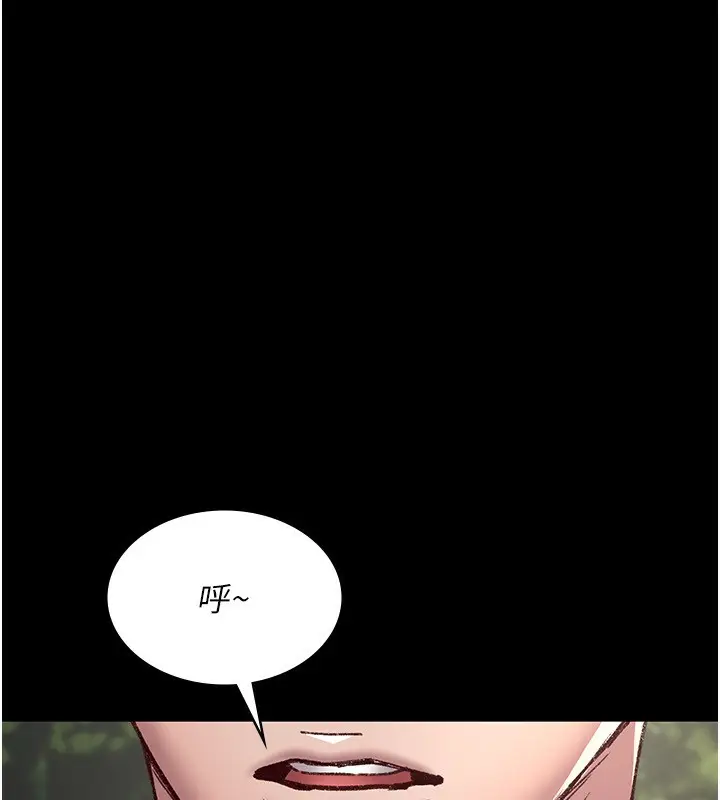 《夜间诊疗室》第115话图38