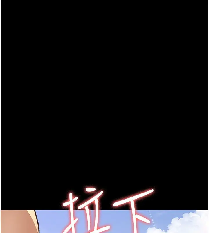 《夜间诊疗室》第115话图4