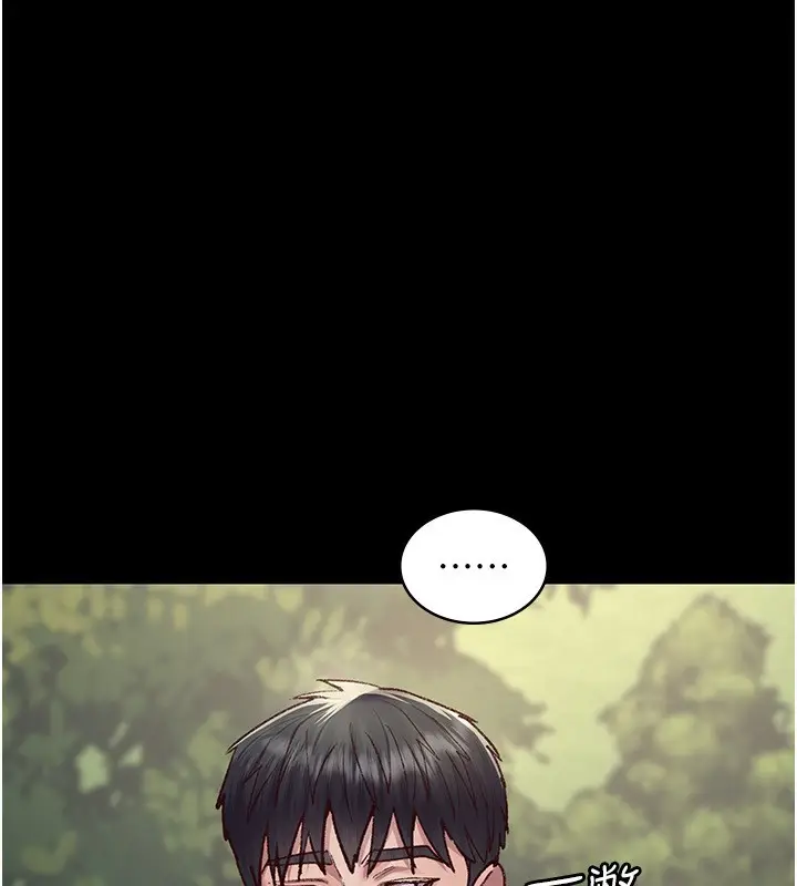《夜间诊疗室》第115话图40