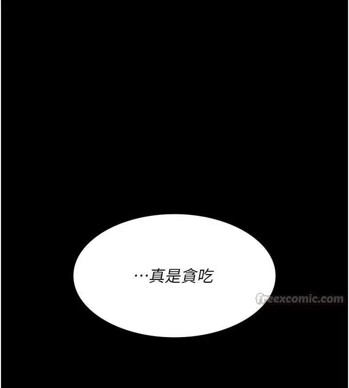 《夜间诊疗室》第115话图42