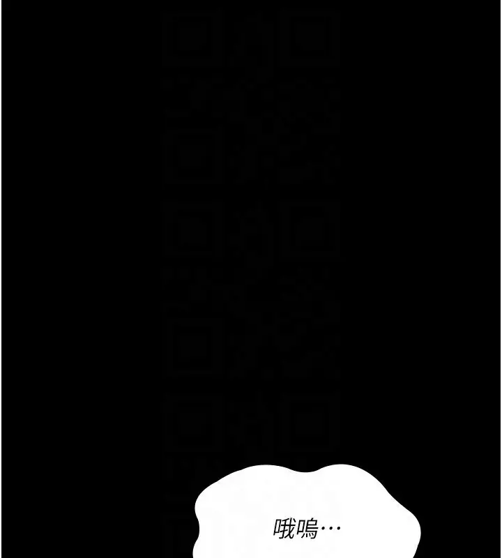 《夜间诊疗室》第115话图50