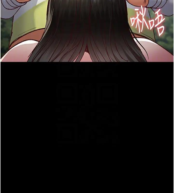 《夜间诊疗室》第115话图52