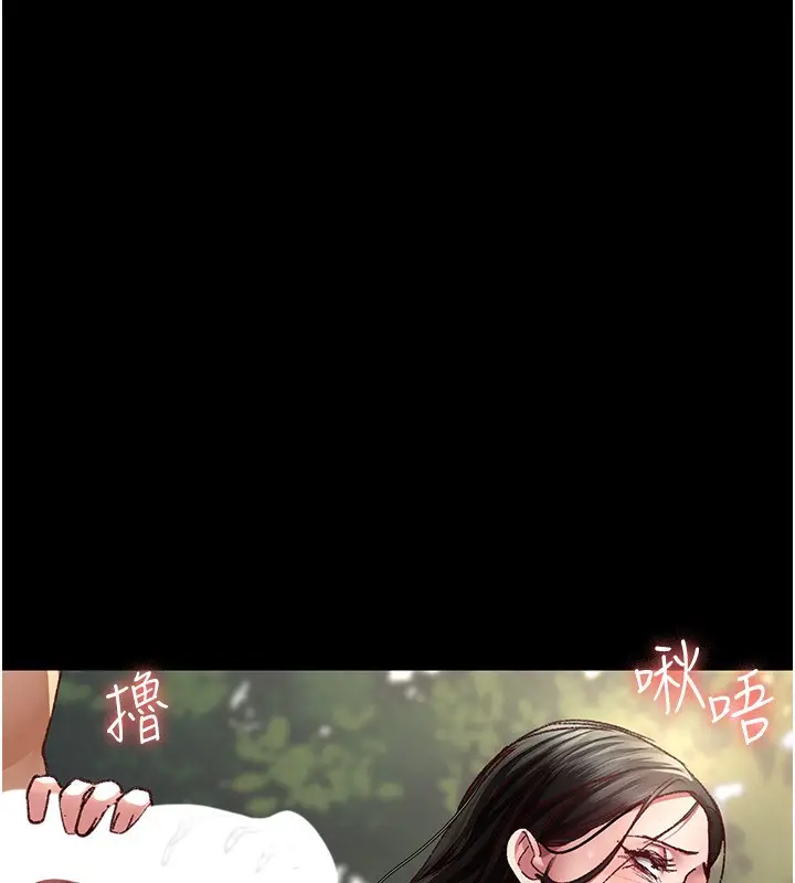 《夜间诊疗室》第115话图57