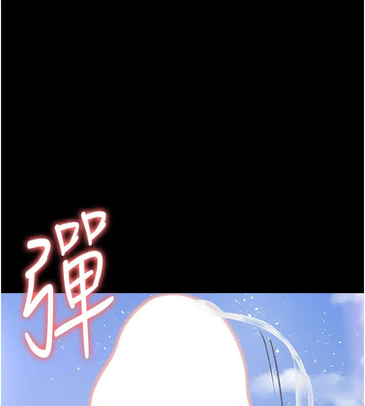 《夜间诊疗室》第115话图7