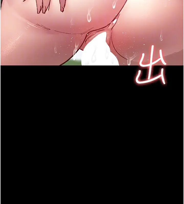 《夜间诊疗室》第115话图73
