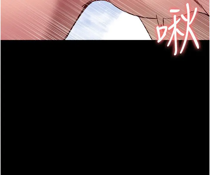 《夜间诊疗室》第115话图76