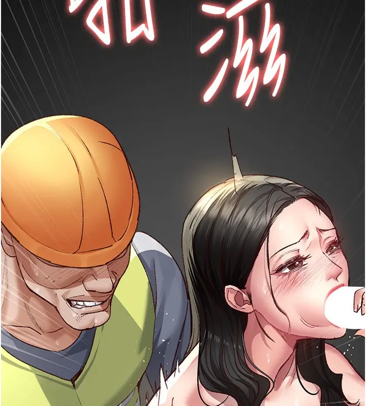 《夜间诊疗室》第115话图78