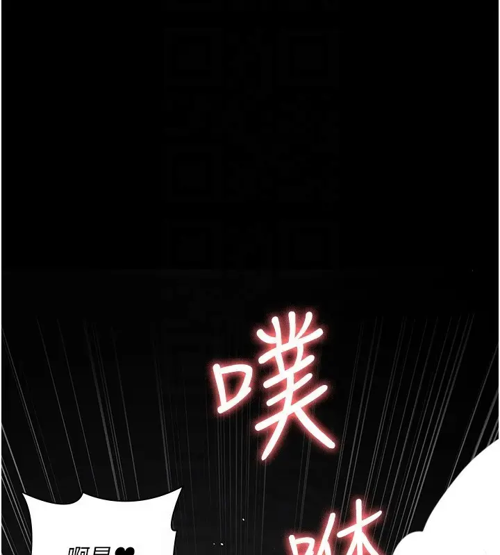 《夜间诊疗室》第115话图90