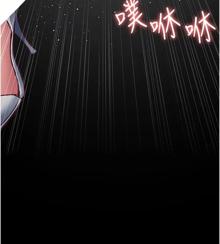 《夜间诊疗室》第115话图93
