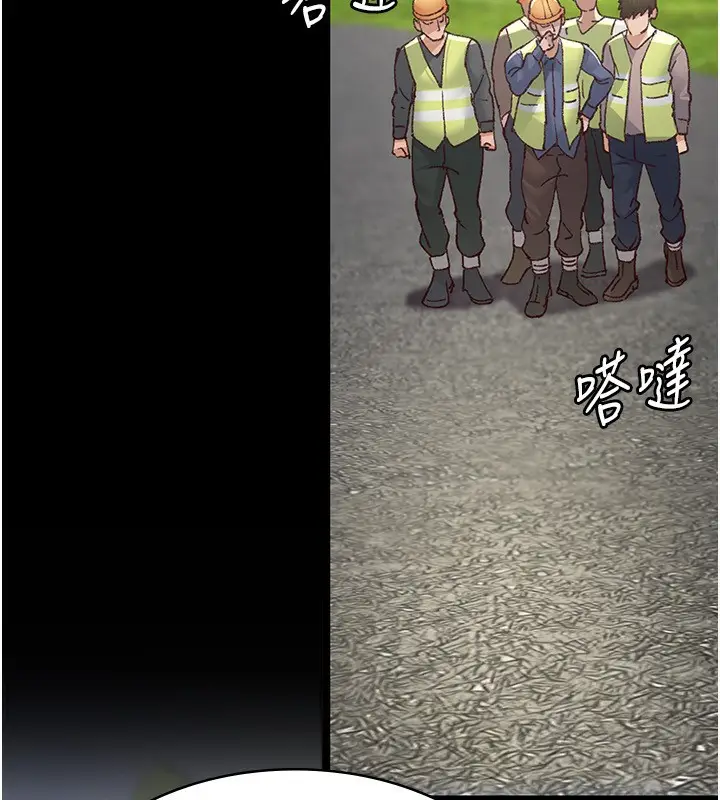 《夜间诊疗室》第115话图96
