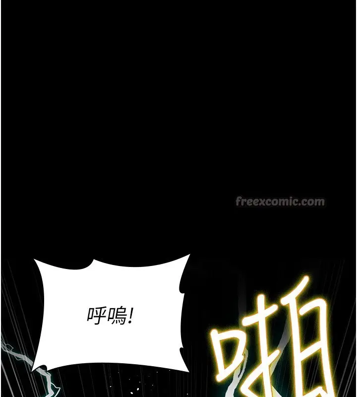 《夜间诊疗室》第117话图112