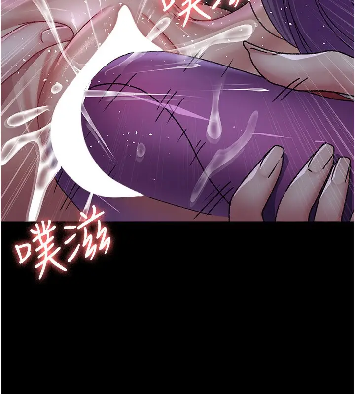 《夜间诊疗室》第117话图120
