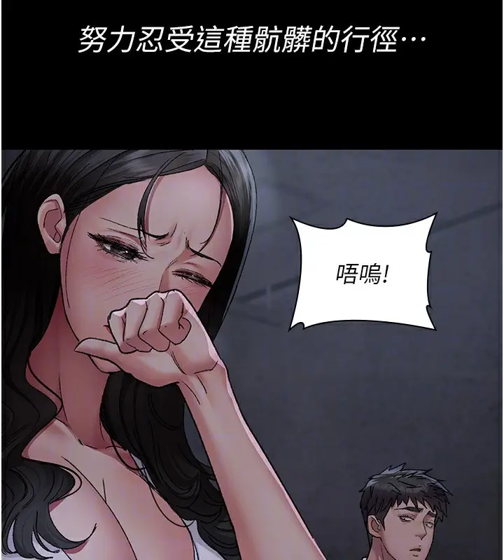 《夜间诊疗室》第117话图128