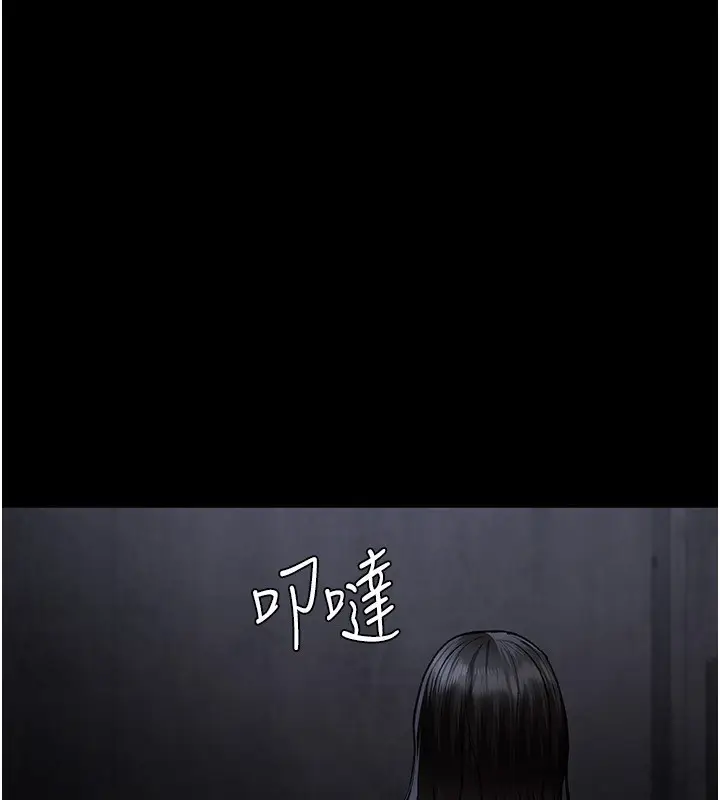 《夜间诊疗室》第117话图133