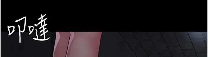 《夜间诊疗室》第117话图135